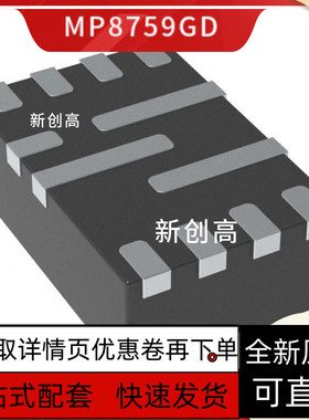 原装全新 MP2145AFV 2147ALH 5018AMA 8756ATQ 8759GD-Z 好质量