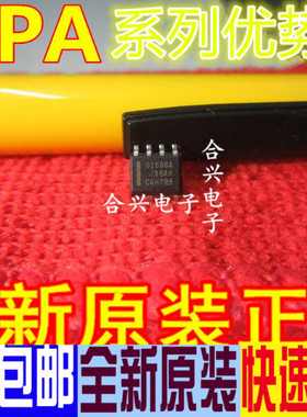 卡邻适用OPA1688IDRG OPA1662AIDR OPA1632DR OPA1641AIDGKR赞