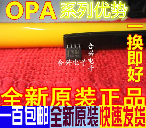 OPA1688IDRGOPA1662AIDR