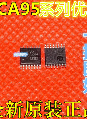 卡邻适用PCA9557PWR  AD7798BRUZ  PCA9559PW TSSOP16  赞