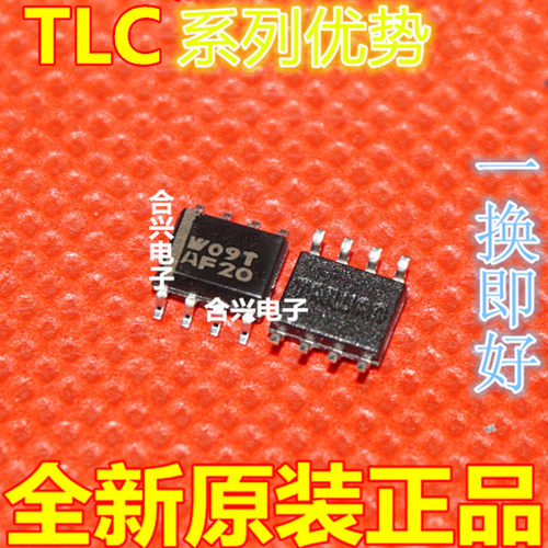 卡邻适用TLC5615IDR TLC5617ACDR TLC5618ACD TLC5616CDR赞