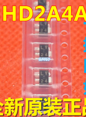 HD2A4A SOT-89 全新现货原装 一换即好