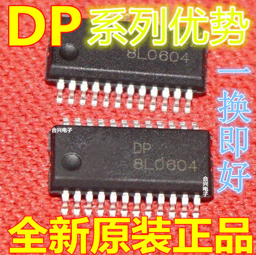 卡邻适用 DP5020B DP502T DP501A2赞