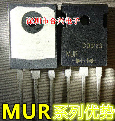 全新 MUR3020PT 3040PT 3060PT 30120PT 直插TO247 卡邻适用 赞