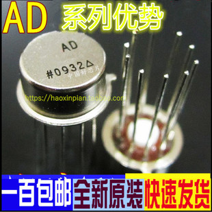 卡邻适用AD536AJHZ  AD532JH AD5300BRTZ AD5328BRUZ-REEL7赞