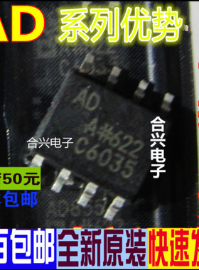 卡邻适用AD8552ARZ AD8557ARZ AD8556ARZ AD8553ARMZ赞