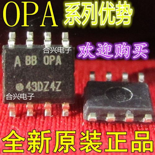 卡邻适用OPA2277 OPA2107 OPA2134 OPA2604 OPA627 OPA2130 赞