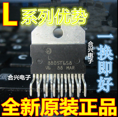 原装进口汽车音响功放IC L4975A L4970A L4977A ZIP-15赞