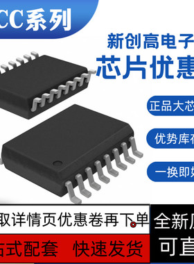 保质UCC21520DWR UCC21520A UCC21520ADWR UCC21520Q UCC21520QDW