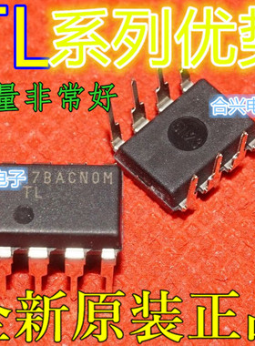 全新 TL496CP TL3845P TL321CP TL3695P TL431CP 卡邻适用  赞