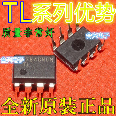 全新 TL496CP TL3845P TL321CP TL3695P TL431CP 卡邻适用  赞