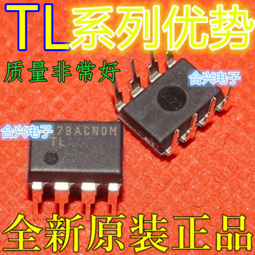 全新 TL496CP TL3845P TL321CP TL3695P TL431CP 卡邻适用  赞