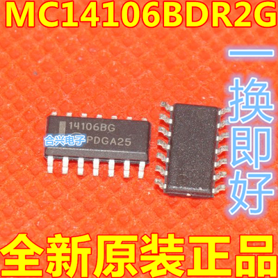 MC14106BDR2G 14106BG 门极反相器贴片SOP14  原装全新