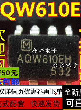 AQW610EH TLE5012BE5020 TLE5012BE9000 NE592D8  SOP8 保质直拍