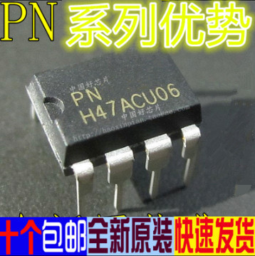全新 PN8112 8122 8123 8124F 8126F 8147 8149 8136 卡邻适用 赞