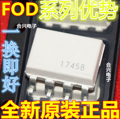 卡邻适用FOD3150ASD FOD3184S FOD3182SV  赞