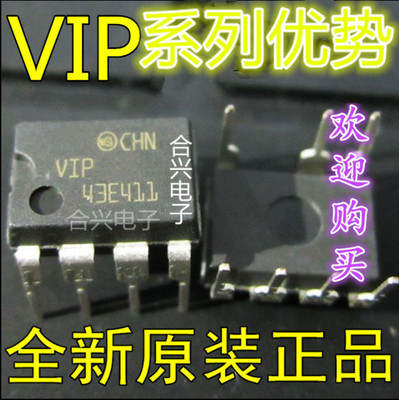 卡邻适用VIPER26L12A161