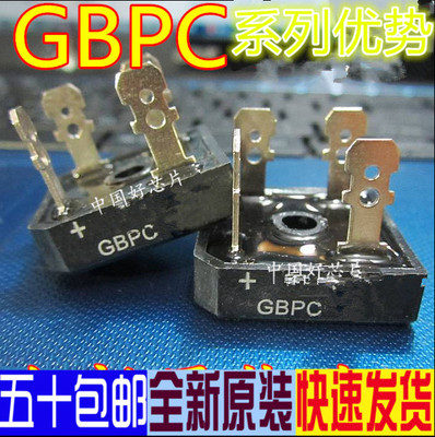 卡邻适用GBPC5010 GBPC3510 GBPC2510W GBPC3510W GBPC5010W赞