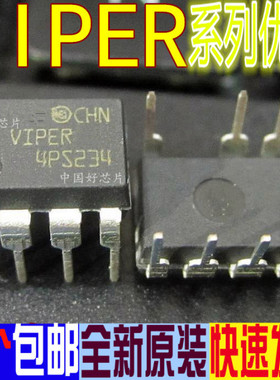 全新 VIPER17L 16 26 27 28 L H 直插 卡邻适用 赞