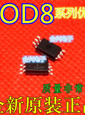 卡邻适用 FOD8343 FOD8342 FOD8333R2V  贴片SOP 赞