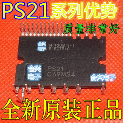 卡邻适用PS21962-4S PS21965-4A PS21964-ST PS21963-AKT 赞