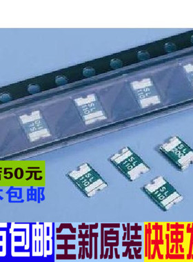1812 贴片自恢复保险丝/保险管 PPTC MSMD020-30V 0.2A 200MA 赞
