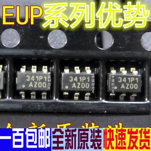 卡邻适用EUP3458VIR1 EUP3458   SOT23-6 丝印AZ00 全新赞