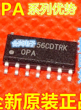 卡邻适用OPA4227UA OPA4228UA OPA4277UA OPA4251UA OPA4340UA赞