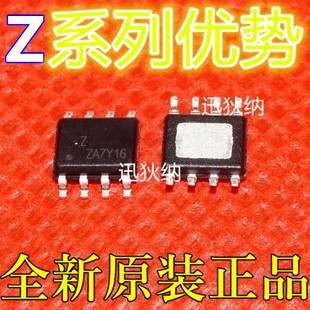 AOZ1051 P FM25Q04B-SO-T-G  LM358ADRG4 贴片SOP8适用卡邻赞