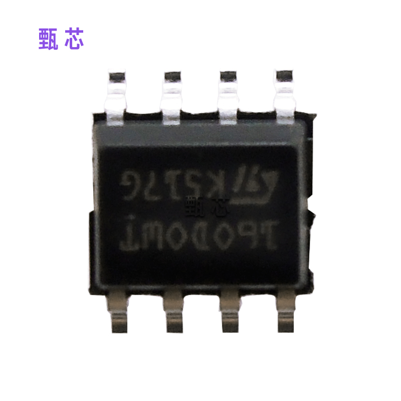 仪表调表原装全新芯片