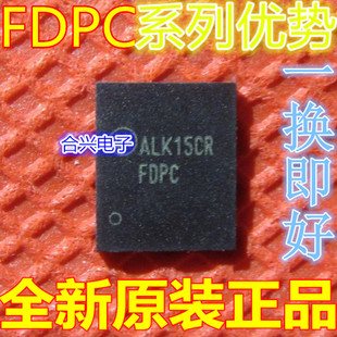 全新 MDU1721 2511 2652 2655 2656 5593 5692 5693 RH QFN48 赞