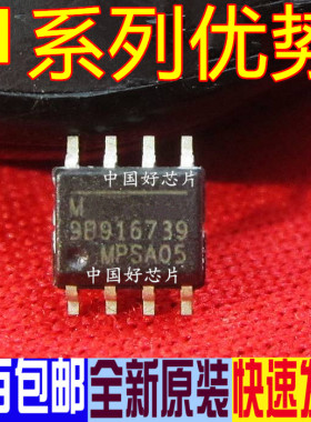 卡邻适用M2303ADN MP2303ADN  液晶电源 SOP-8 全新赞