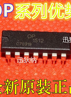适用卡邻 OP497GPZ  OPA4277PA XTR106P XTR105P   DIP-14  赞