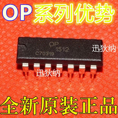 适用卡邻 OP497GPZ  OPA4277PA XTR106P XTR105P   DIP-14  赞