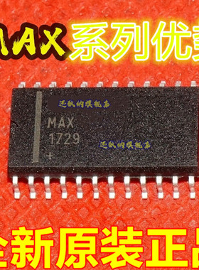 全新 MAX191BCWG MAX191BCNG MAX132CWG MAX172ACWG 卡邻适用 赞
