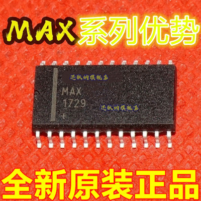 全新 MAX191BCWG MAX191BCNG MAX132CWG MAX172ACWG 卡邻适用 赞