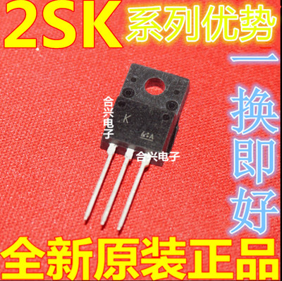 全新 2SK3798 3799 3844 3868 3869 3934 3935 3994 4012 4013 赞