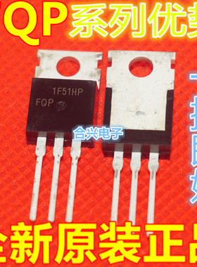 全新保质 FQP9N90C FQP9N50  FQP9N25  FQP9N30 TO220 赞