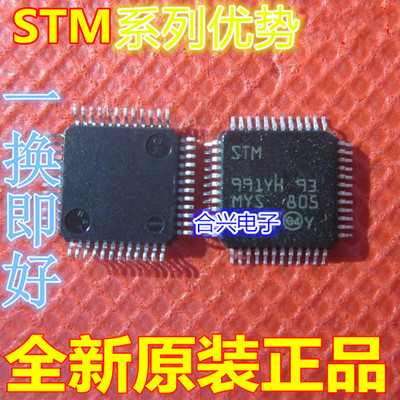 卡邻适用STM32F101C8T6 STM32F103RET6 STM32F105 STM32F107赞