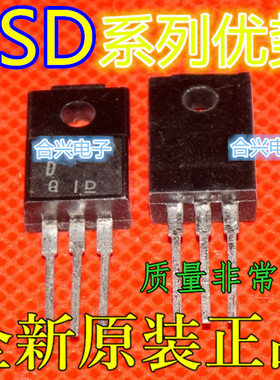 全新 2SD1266A 2SB941A TO-220F 三极管 卡邻适用 赞