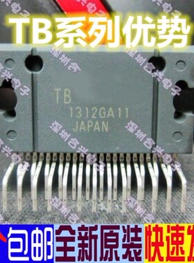 卡邻适用 TB2952AHQ TB2959HQ TB2934HQ TB2946HQ TB2938HQ 赞！