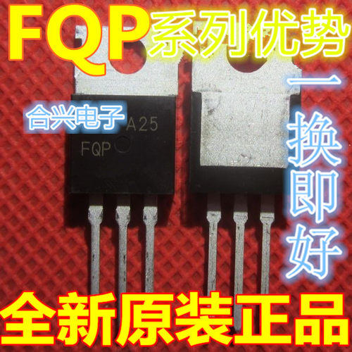 卡邻适用 FQP4N60C   FQP4N90C  FQP4N80   FQP4N20L   TO-220赞