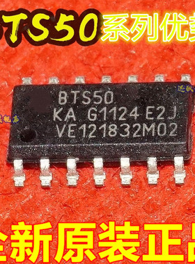 BTS5020-2E  SP3232EEN PIC16F1503-I/SL NCP1399AA 适用卡邻赞