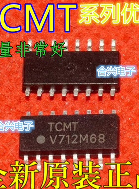 全新 TCMT4100 TCMT4600 SOP-16 光耦光电耦合器 卡邻适用 赞