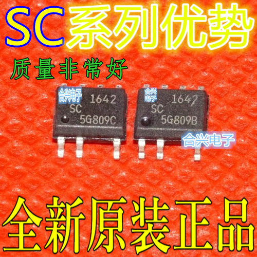 SC1146DGSC1145DGSC1144D