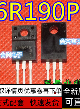 6R190P6 IPA60R190P6 BCR5PM-12L TO-220F 全新原装  保质直拍