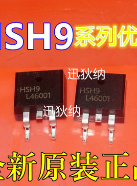 适用卡邻 HSH90P06 CJ7805 MIP0223SC TK14G65W   TO-263赞
