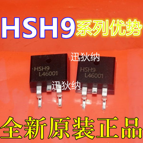 适用卡邻 HSH90P06 CJ7805 MIP0223SC TK14G65W   TO-263赞