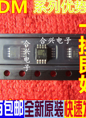 卡邻适用ADM485ARM ADM483EARZ ADM489ARZ ADM488ARZ赞