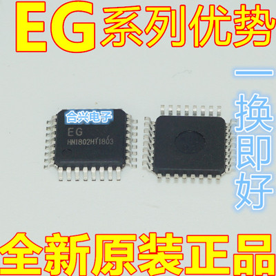 EG8010A  EG8010 EG8010C EG80106 LQF-P32 适用卡邻赞